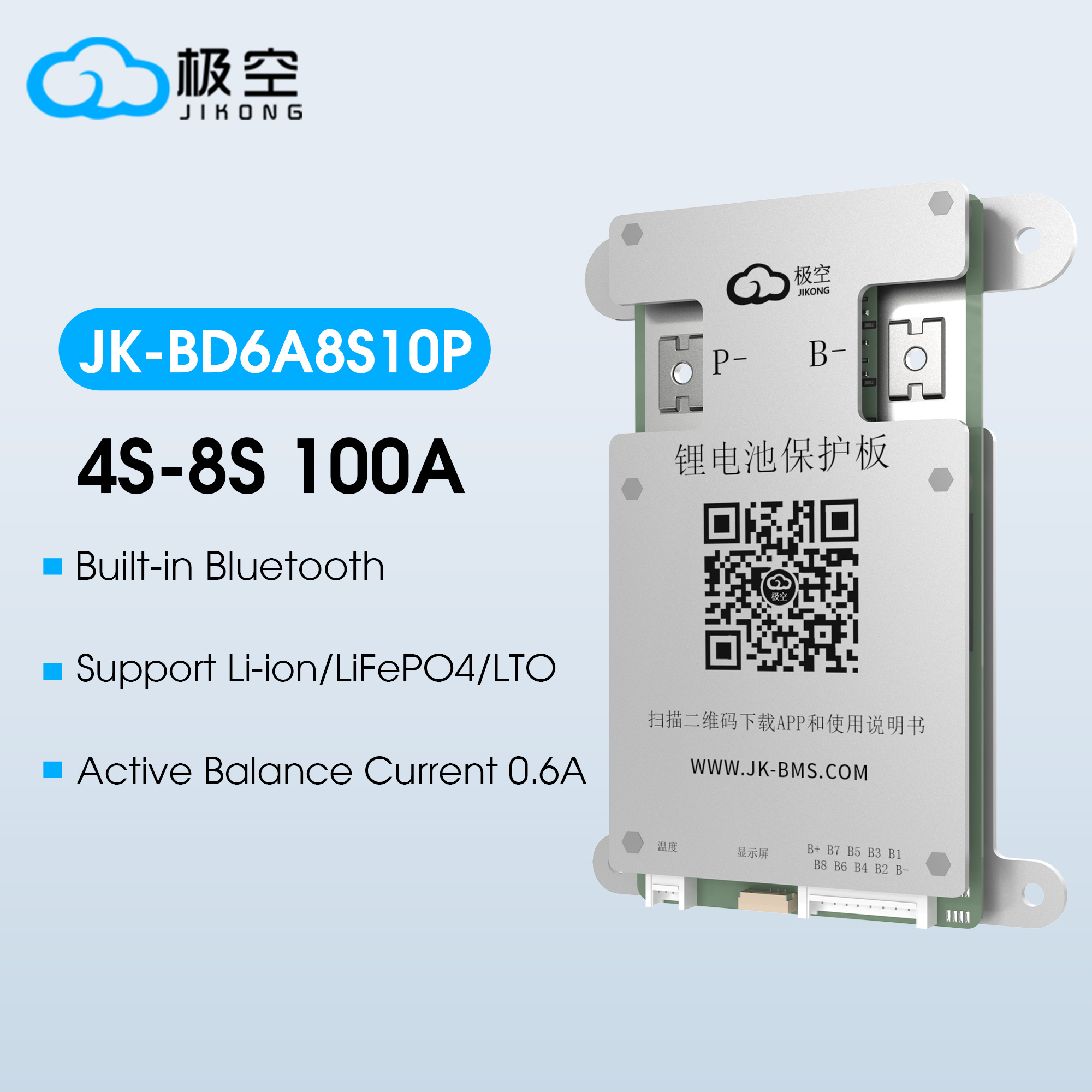 Lithium Battery 100Ah - JIKONG BMS BD6A8S10P 4S 5S 6S